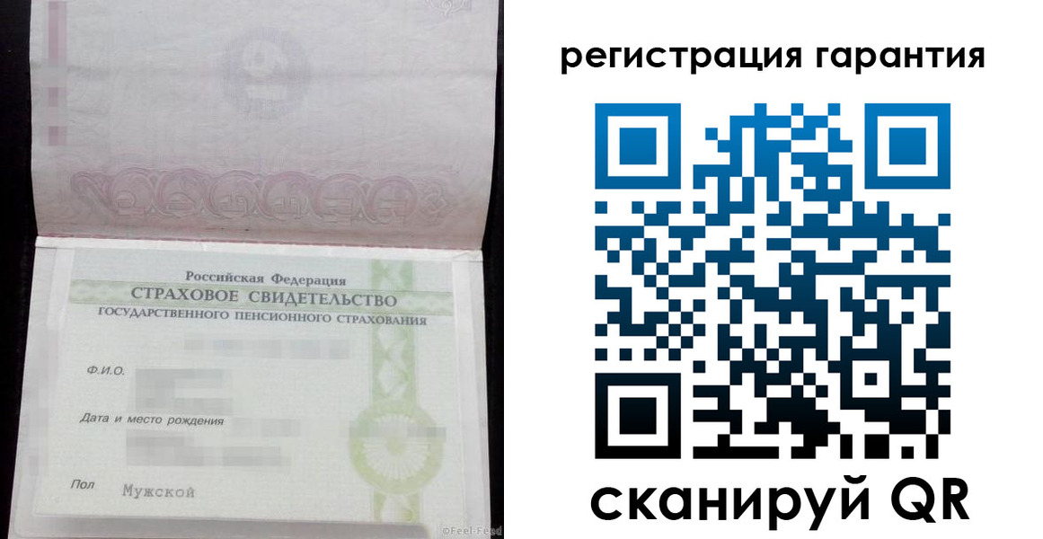 прописка для кредита в Карасуке