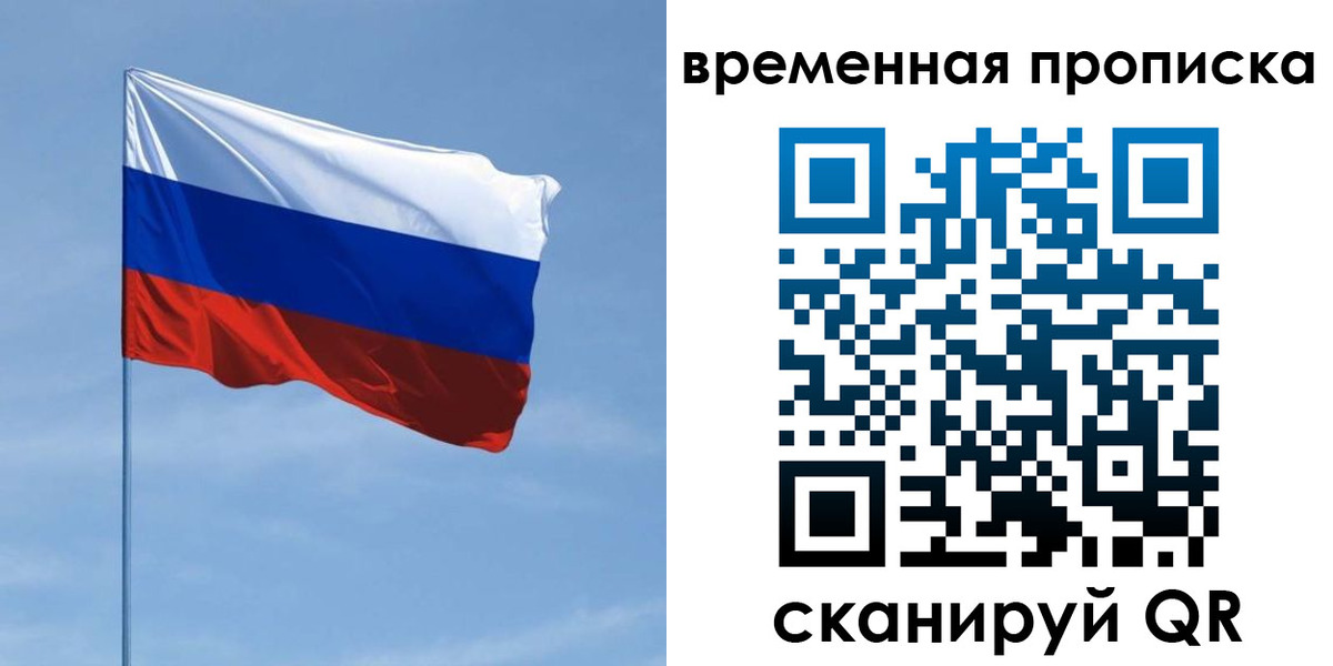 пропишу в квартире в Карасуке